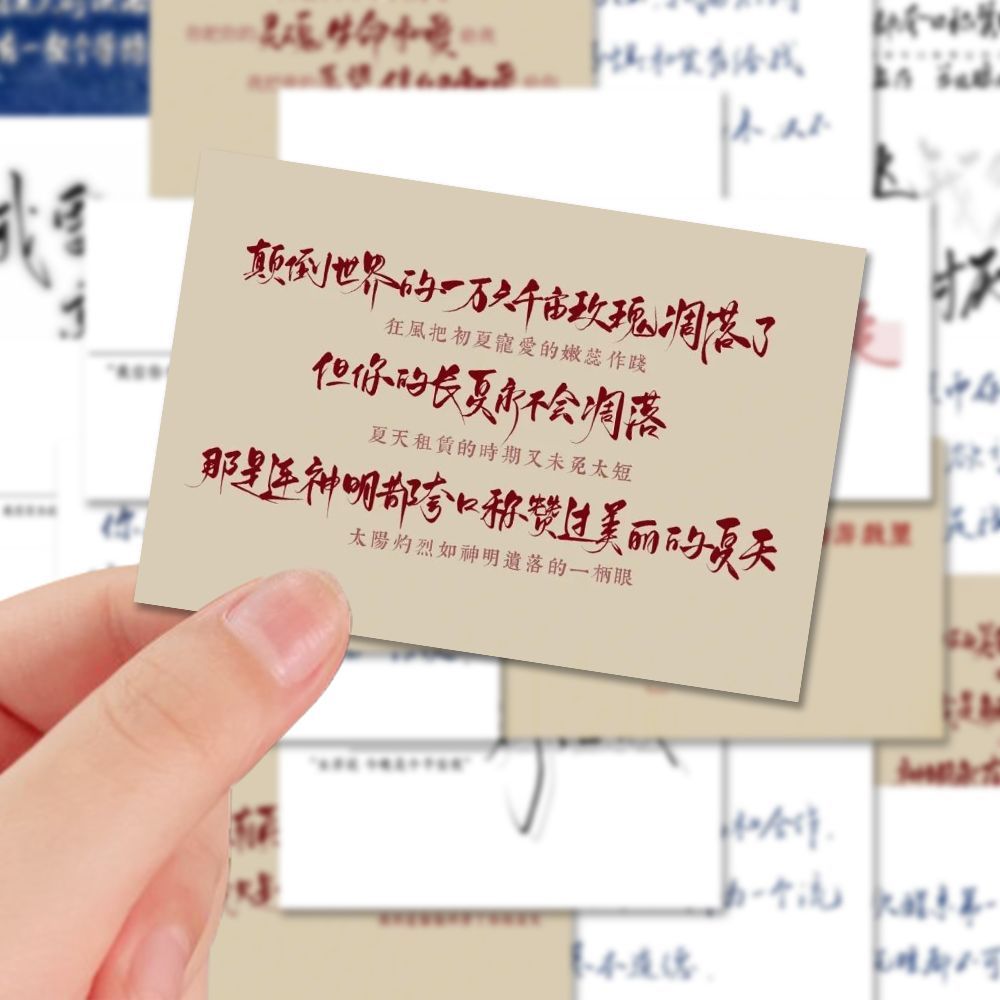 108张我在惊悚游戏里封神文案贴纸惊艳句子diy房间桌面笔记本手