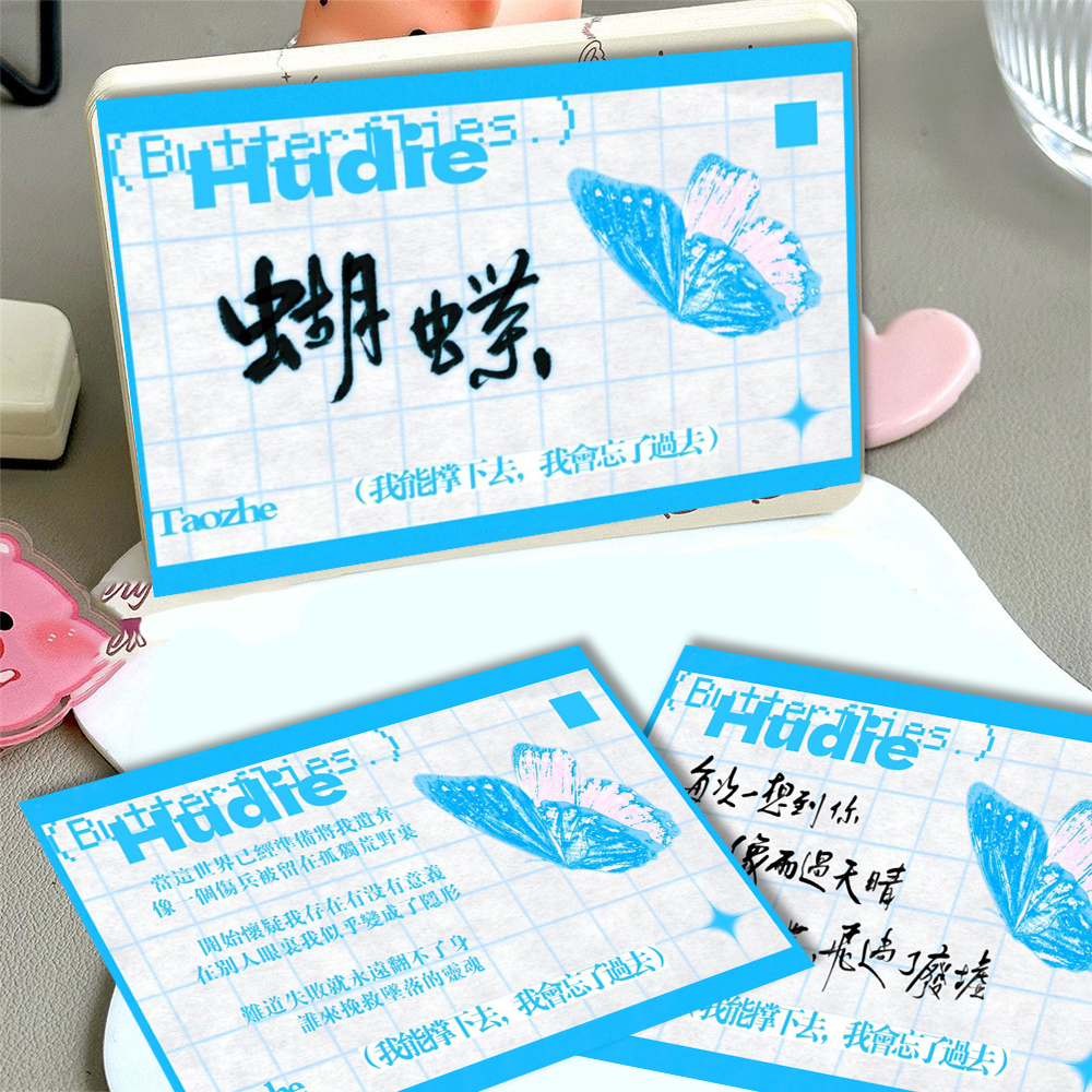 陶喆歌词小卡soulpower2陶吉吉演唱会周边喆迷专属应援自制卡片