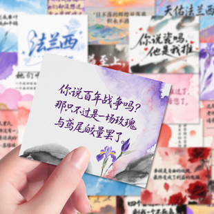 72张CH手写封面贴纸ins国家拟人瓷美手写创意文案装饰手账diy贴画