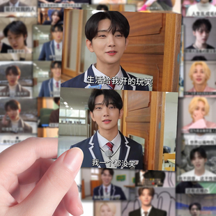 144张SVT人生导师格言贴纸创意趣味网络梗图seventeen表情包贴画