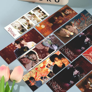 雷朋结婚手幅书签ins自制栩你渝生田栩宁梓渝甜玉米专属物料卡片