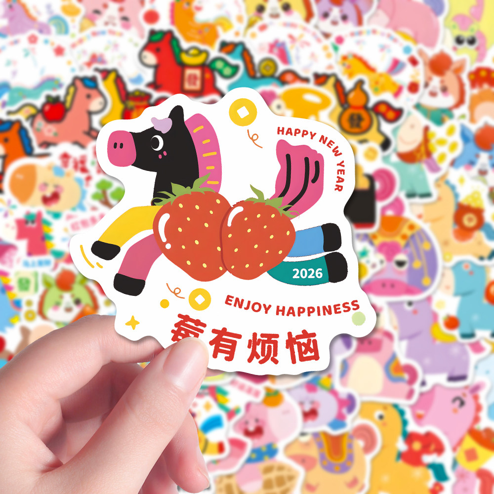190张多巴胺小马贴纸ins治愈手绘小马涂鸦装饰diy手机壳手账贴画,文具电教/文化用品/商务用品,贴纸/立体贴纸,淘宝优惠券,粉丝福利购,淘宝优惠卷