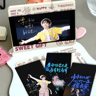 周深手写歌词小卡ins创意深深的演唱会生米专属物料精美卡片收藏