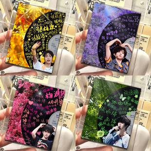 TF四代唱片拍立得小卡创意精致陈奕恒左奇函王橹杰养成系爱豆小卡