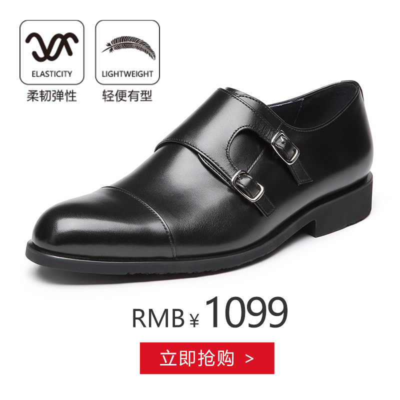 沙驰男鞋新款正品时尚潮鞋古天乐同款 复古商务休闲高级真皮皮鞋