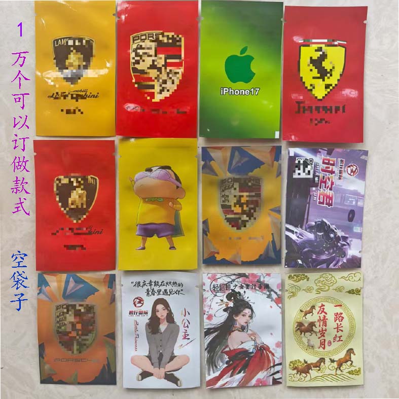 潮牌铝箔包装袋 咖啡粉末袋 玛卡粉密封袋 奶茶粉末袋 葡萄果粉袋