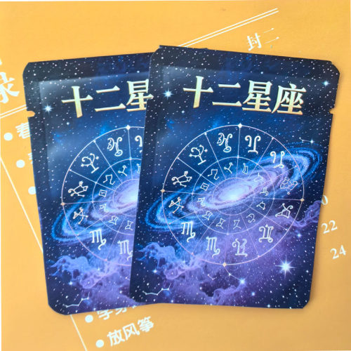 十二星座图案袋7*10 龙马精神铝箔袋 果粉粉末分装袋客制印刷logo