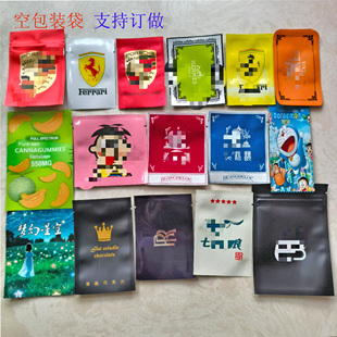 三边封保健品铝箔包装袋 玛咖粉末防潮袋  茶叶铝箔真空袋 果粉袋