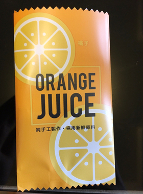 橘黄色5*10背封袋橘子粉小包装玛卡铝膜袋大量现货批发价支持定制