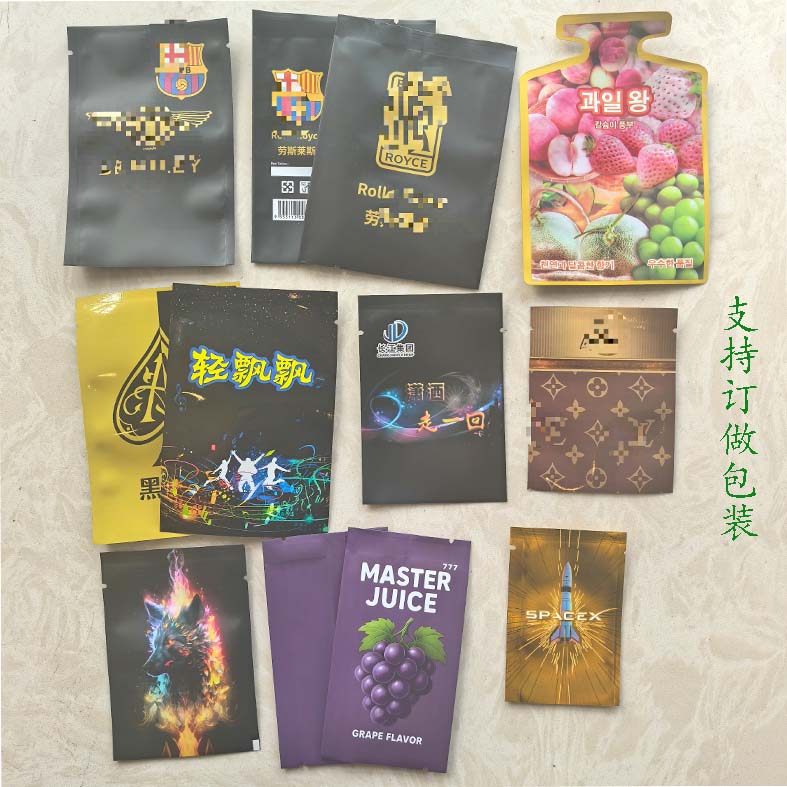 雾面葡萄水果粉分装袋 茶叶密封袋 三边封狼头包装袋定制印刷logo,包装,包装袋,淘宝优惠券,粉丝福利购,淘宝优惠卷