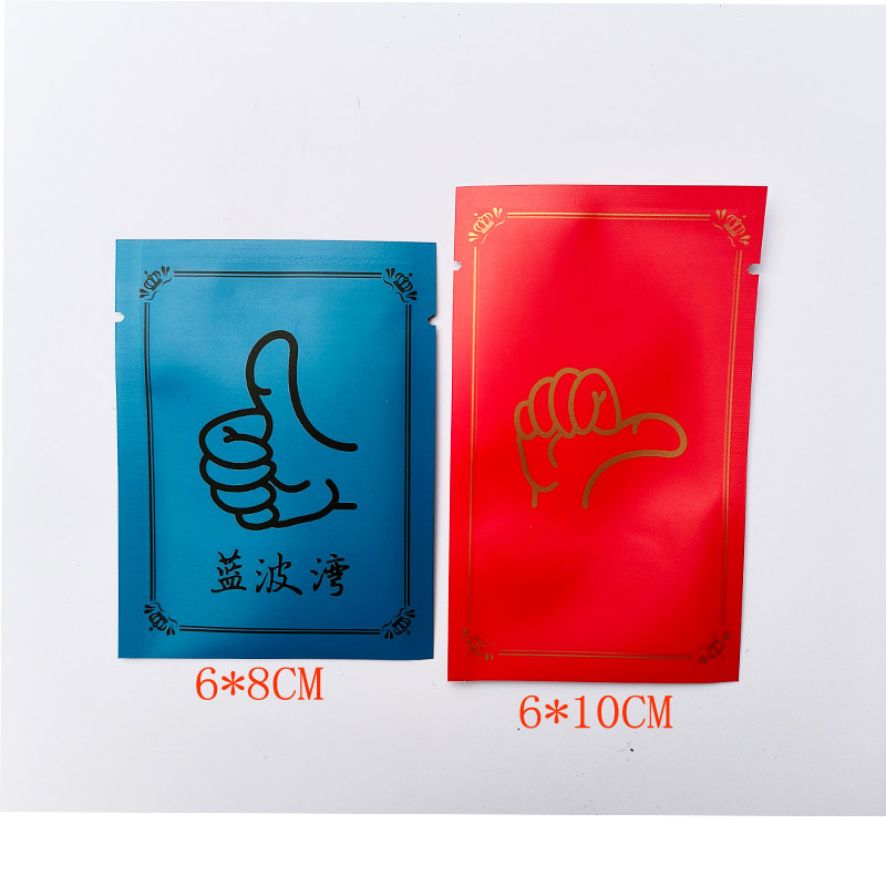 蓝色大拇指铝箔袋6*10保健品密封袋 茶叶袋印刷 太空人铝箔袋定制