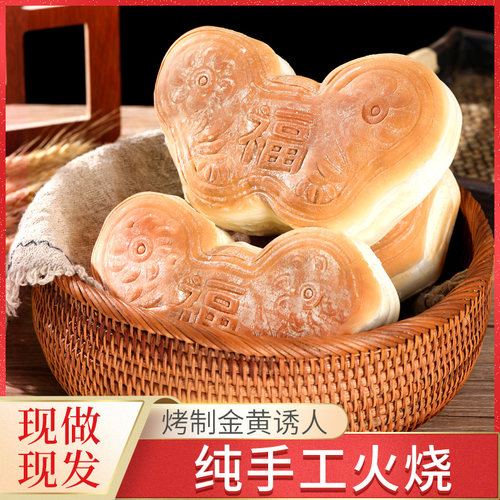 王哥庄山东手工烧饼馒头早餐面食