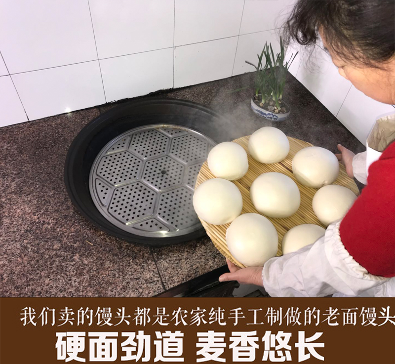 5个5斤】山东青岛王哥庄大馒头铁锅饽饽手工面食早餐花样面食礼盒