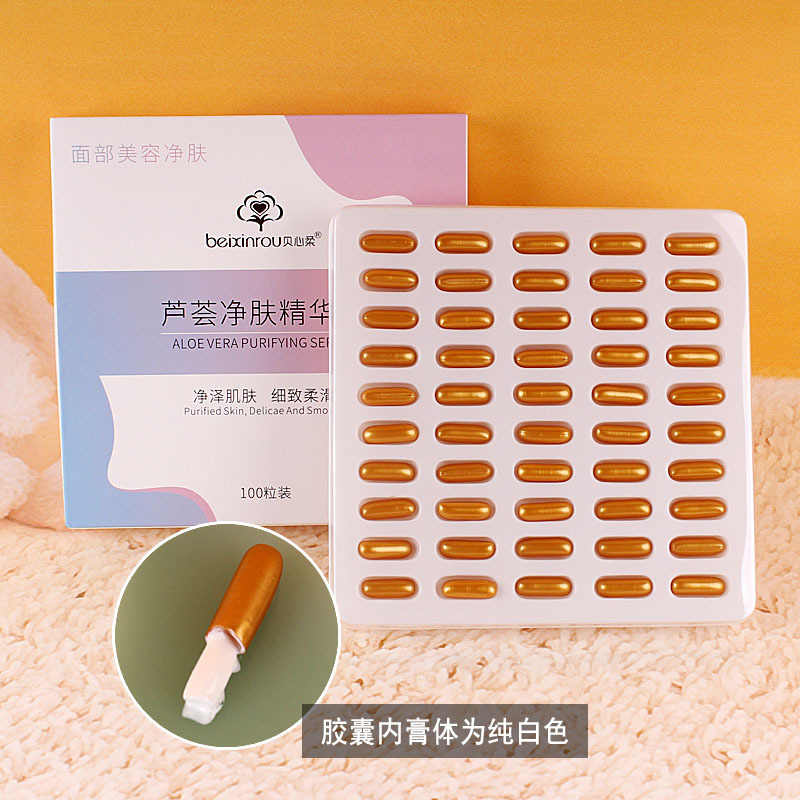 美容院超声波专用三排养护胶囊白色面部导出排铅排汞排色素化妆