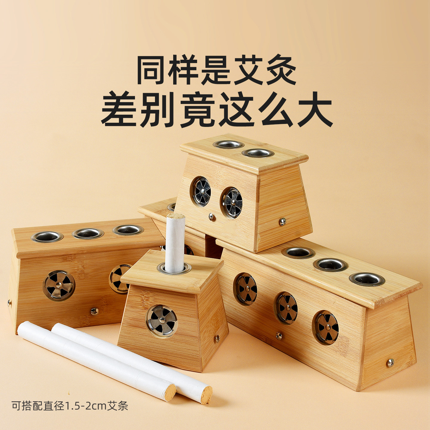 绿源堂竹制艾灸盒家用盒子通用										