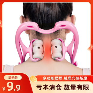 手动颈椎按摩器夹脖子肩颈按摩神器颈背腰部多功能揉捏疏通仪家用