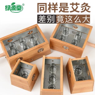 艾灸盒子随身灸家用竹木制手持熏器全身通用腰部粗艾柱艾条绒工具