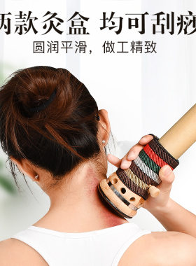 绿源堂雷火灸器具砭石艾灸罐