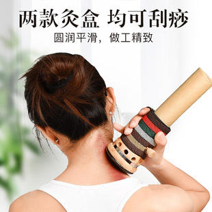 砭石艾灸罐手持器 雷火灸筒艾炙馆 艾条盒随身灸家用器具专用灸罐