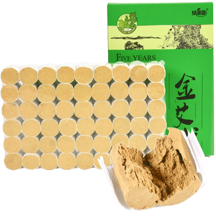 绿源堂金艾柱家用陈年艾绒纯艾草叶正品艾灸柱官方旗舰店南阳艾条