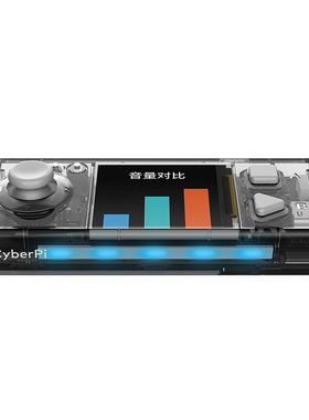 makeblock 童心制物童芯派编程机器人CyberPi人工智能Python可联网微型计算机AIoT支持