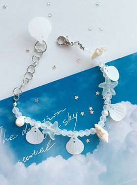 蓝色系串珠贝壳海星手链
