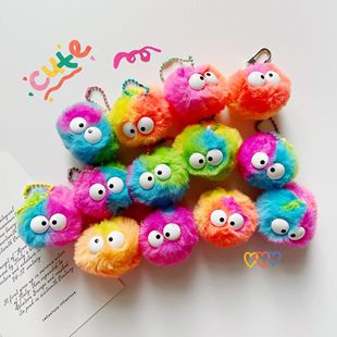 彩虹色毛绒球球挂饰少女心可爱大眼睛钥匙扣毛球挂件书包配饰挂链