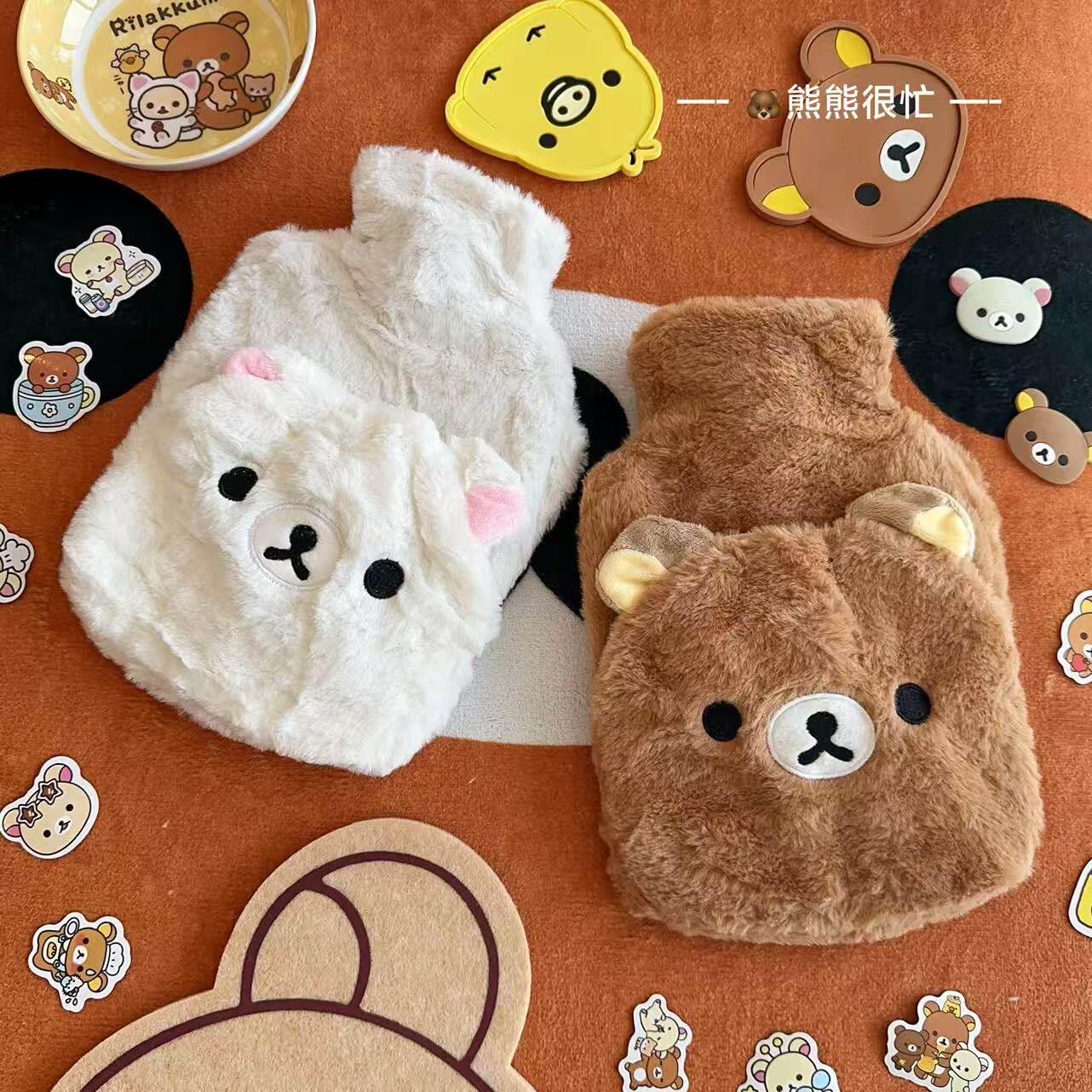 日系卡通小熊毛绒热水袋可爱疗愈保暖手捂女生加厚暖手宝注水便携
