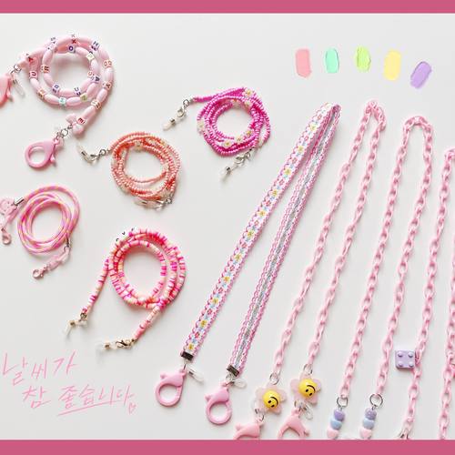 口罩链挂绳粉色集合串珠链可爱笑脸配饰挂链眼镜链蓝牙耳机链项链