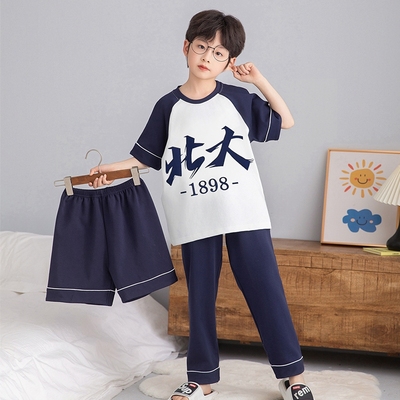 男童睡衣纯棉短袖长裤春夏装薄款中大童三件套儿童家居服新款外穿