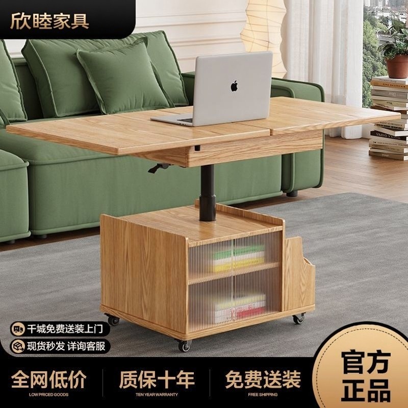 实木移动茶几多功能升降茶台折叠小户型推车客厅沙发茶桌餐桌两用,住宅家具,移动边几/推车,淘宝优惠券,粉丝福利购,淘宝优惠卷