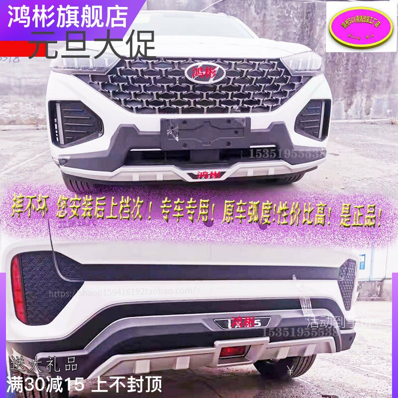 适用于2020-2021款现代IX35改装专用前后网红护杠原厂防撞侧踏板