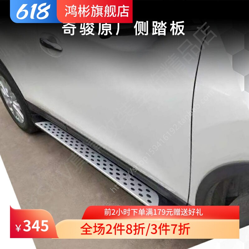 侧踏板航空铝合金加厚防腐材质