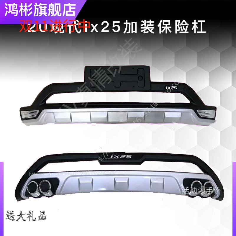 保险杠可耐碾压新料加厚防撞越野