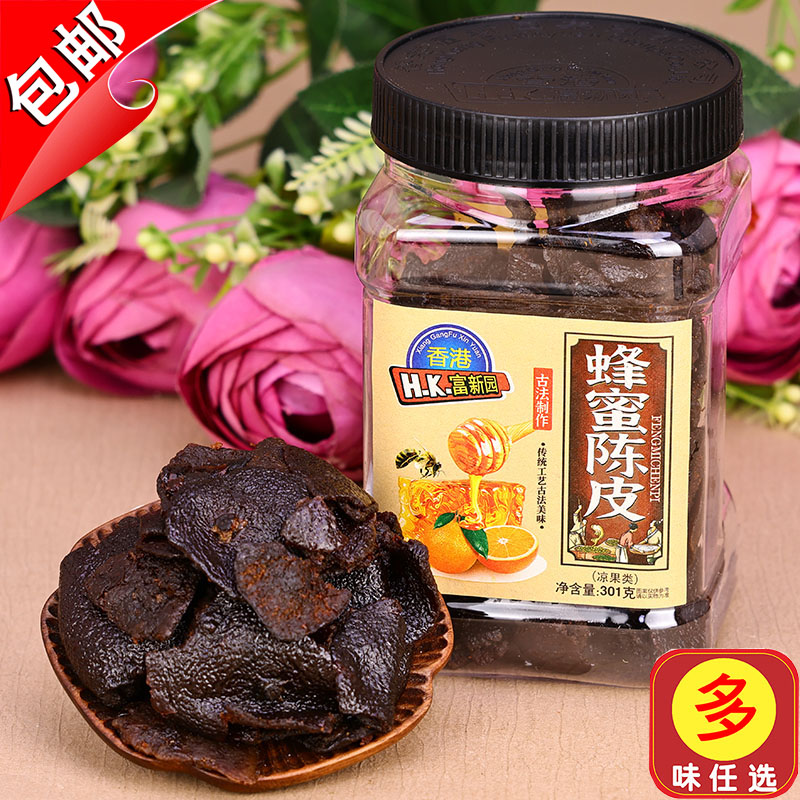 蜂蜜陈皮fxy/新哥富新园