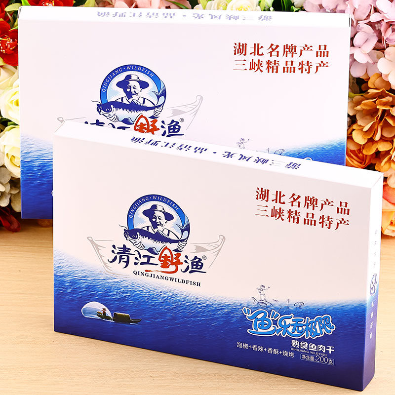 土老憨清江野渔零食鱼肉干鱼块小鱼仔礼盒装200g湖北三峡宜昌特产