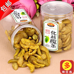 新兴皇子化核榄条250g咸橄榄九制盐津潮汕甘草凉果脯蜜饯零食特产