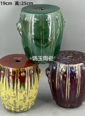 岭南石湾盆花盆底座小鼓底座釉变色盆景盆栽底座高颜值家居摆设