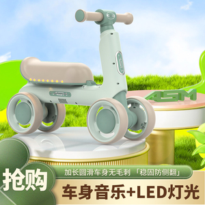 艾尚美1-3岁儿童滑行车音乐灯光