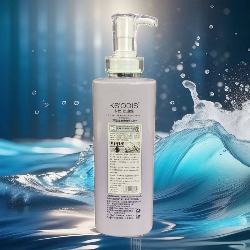 卡仕欧迪丝花青素护发素洗发水