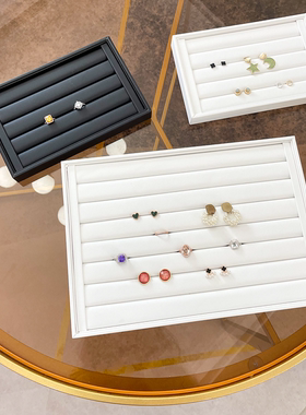 简约珠宝首饰戒指展示架黑白色PU皮耳钉收纳托盘耳环盒子陈列道具