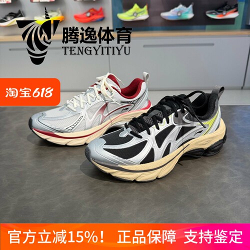 李宁扶摇v2男厚底减震跑步鞋