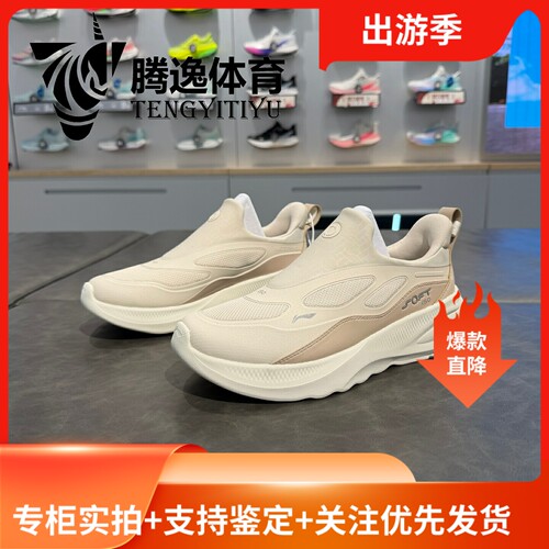 李宁女一脚蹬防泼水运动鞋