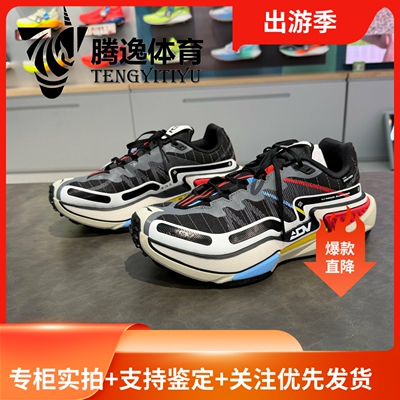 李宁卢2CTRL䨻丝高回弹跑鞋