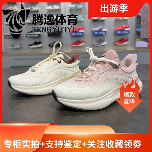 李宁SOFT PLUS 2女子2026春季反光防泼水柔软潮流休闲鞋AGLW014