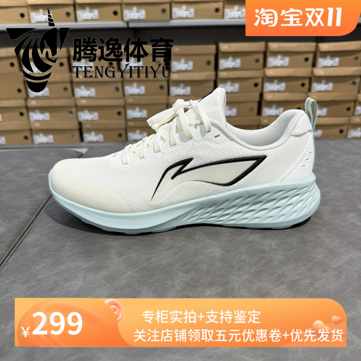李宁轻云慢跑鞋男士春秋新款