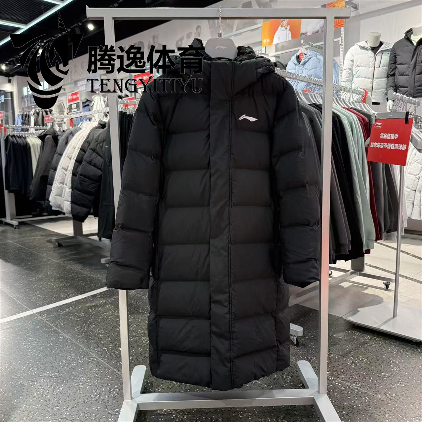 李宁男连帽80%鸭绒羽绒服