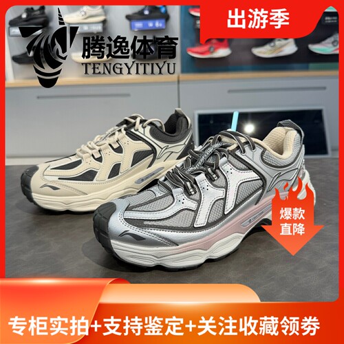 李宁CF溯林影徒步鞋轻便防滑