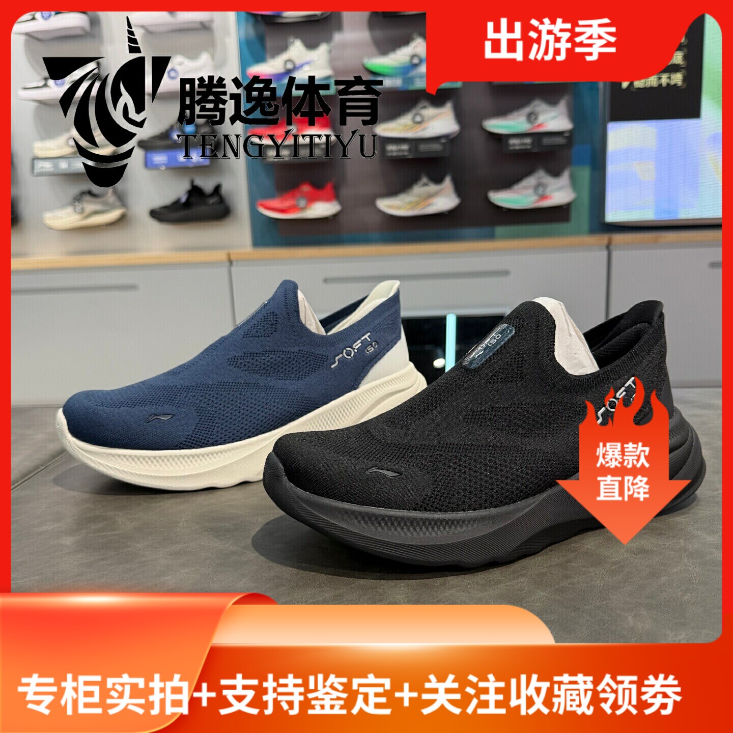 李宁2026新款SOFT GO 2 KNIT男子柔软舒适一脚蹬休闲跑鞋 AGLW115