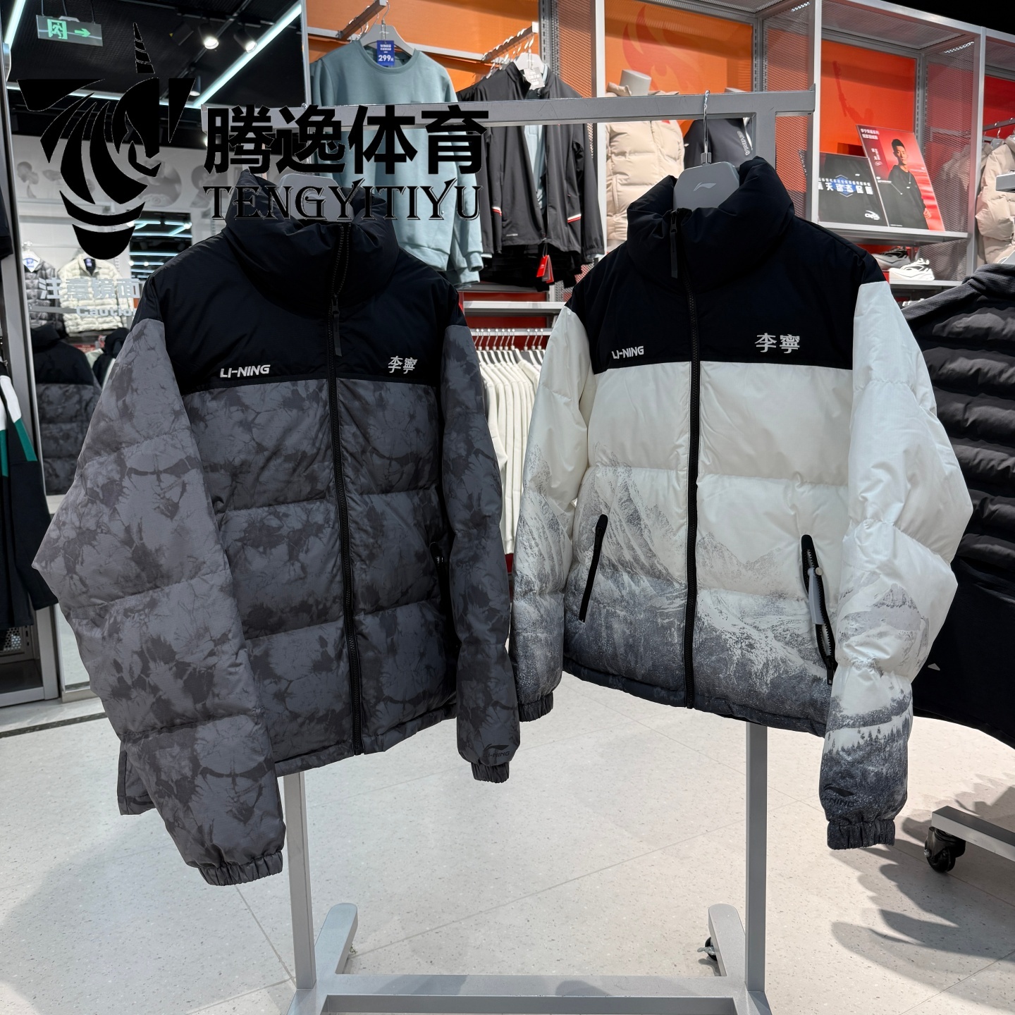 李宁火锅羽绒系列男女同款